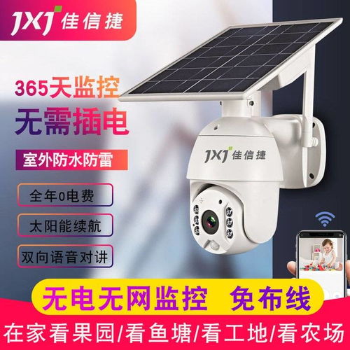 佳信捷4G全景監控器攝像頭的安裝優勢與價值